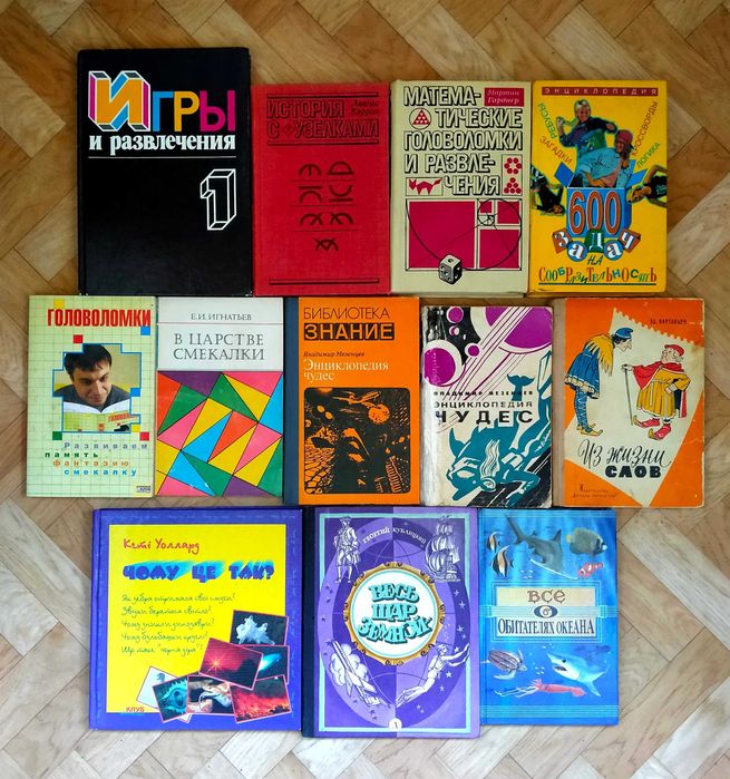 Интересные книги для школьников (список ниже)
