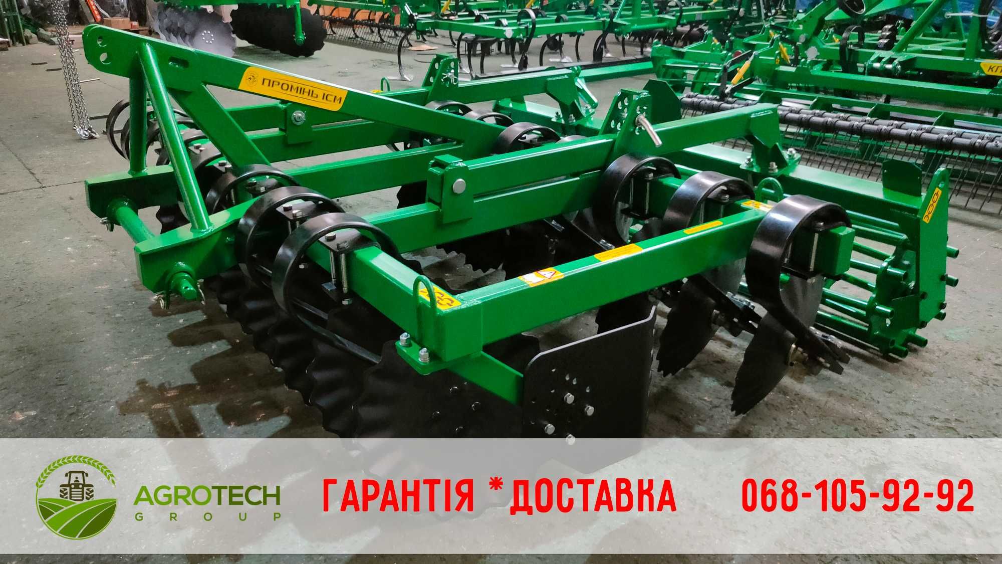 Лущильник навісний Грифон 2,6 для МТЗ від ІСМ Промінь