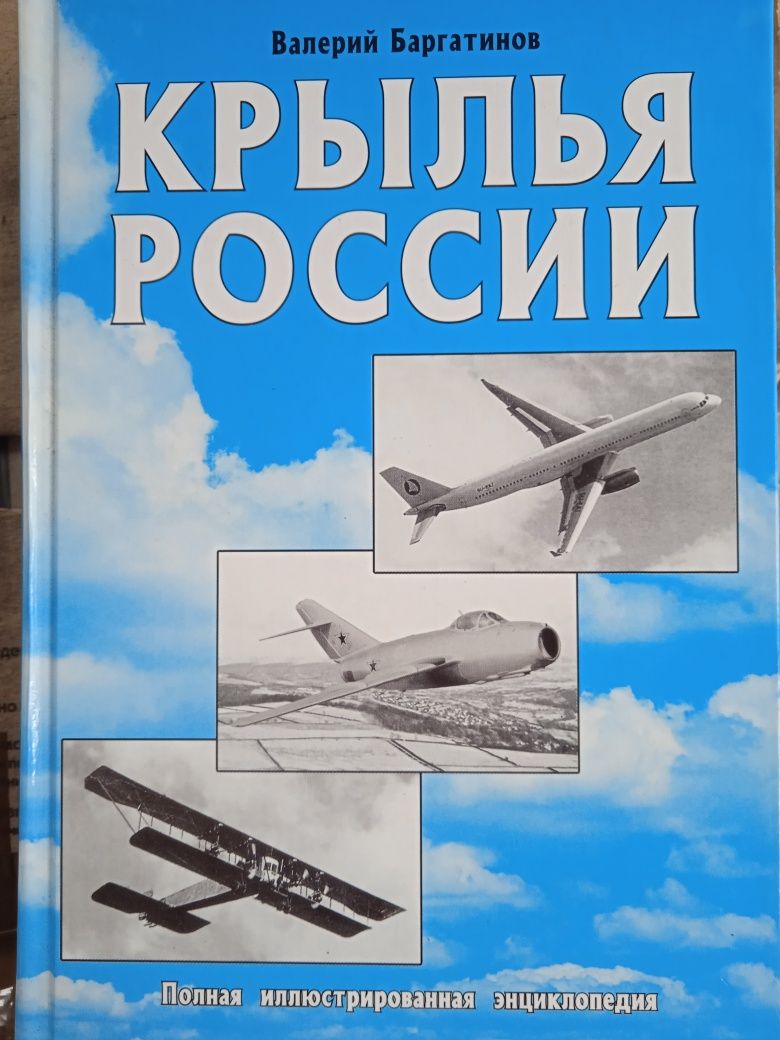 Книги по истории оружия,военного дела.