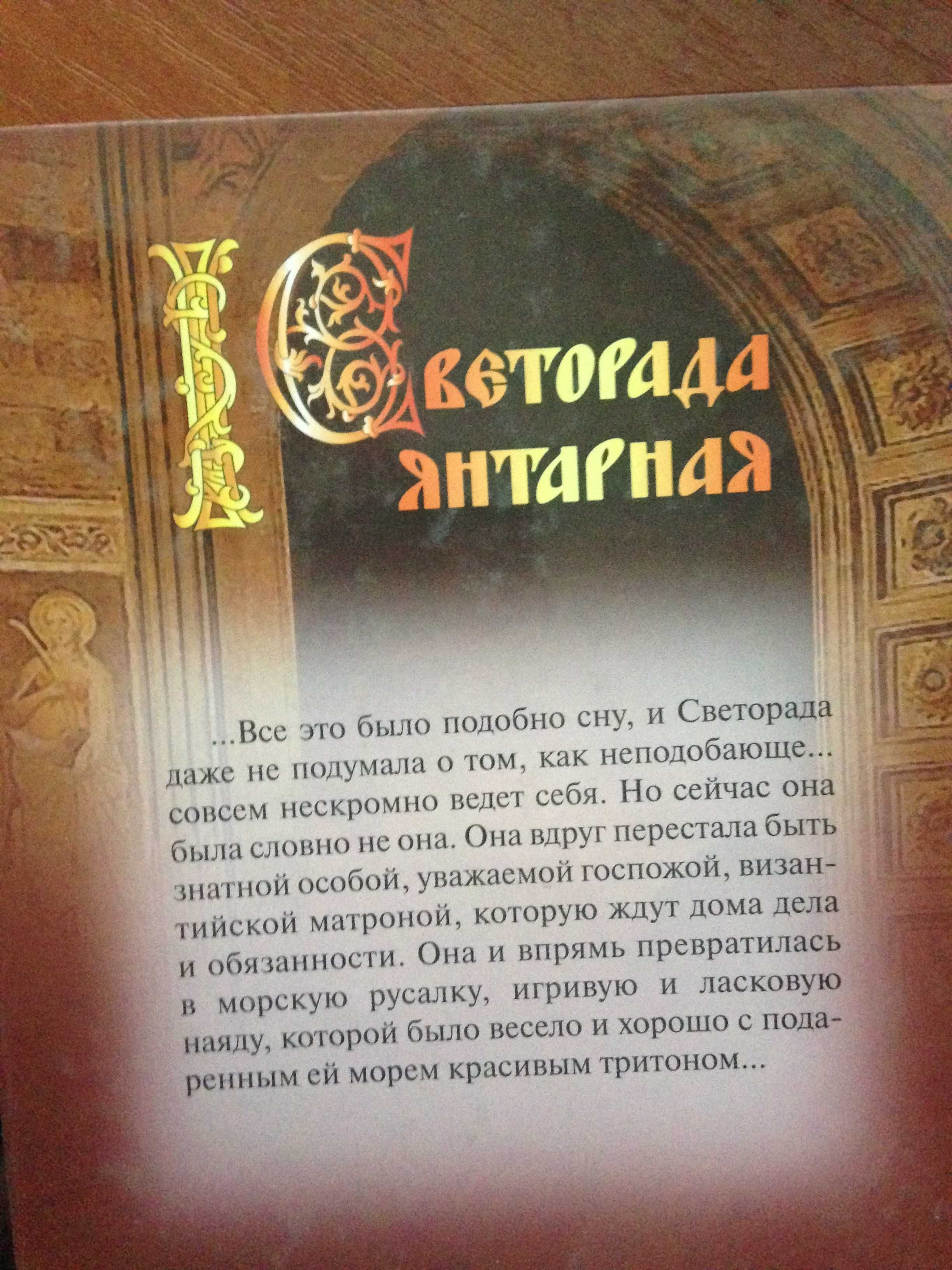 Женские романы: Кэй Уитни Ли Майклс Армстронг Реженье Девиль Драйзер