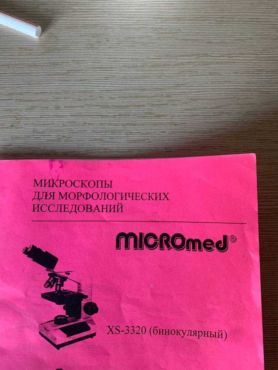 Мікроскоп XS-3320 MICROmed бінокулярний