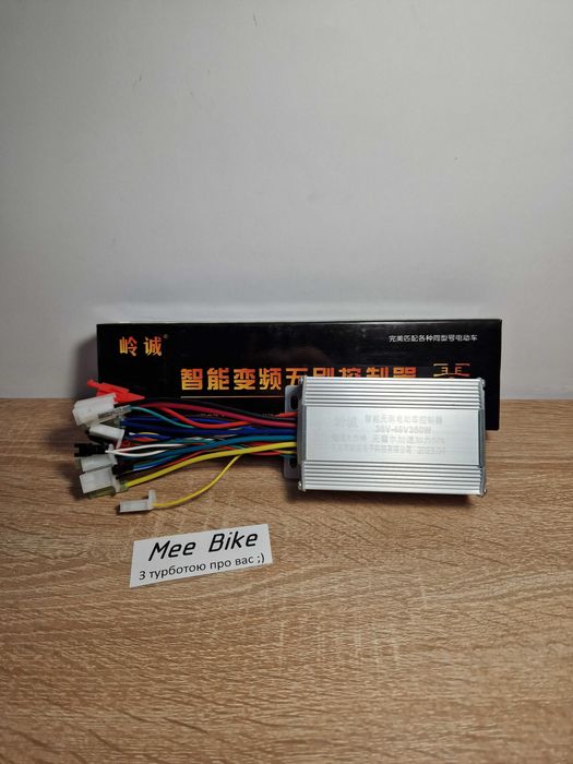 350W 36-48v 18A контроллер електровелосипеда мопеда