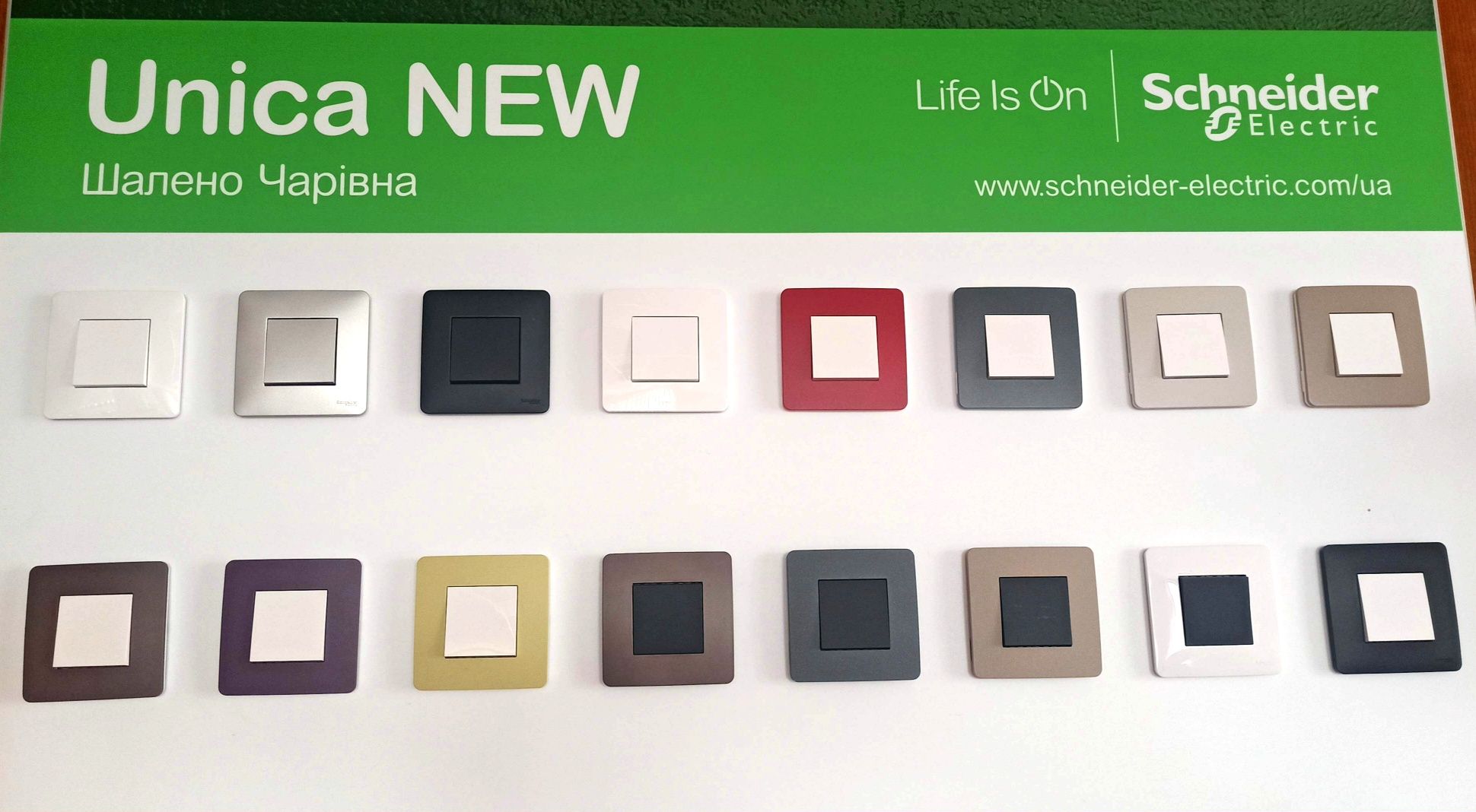 Schneider Unica New(білі, срібні, чорні) розетки, вимикачі