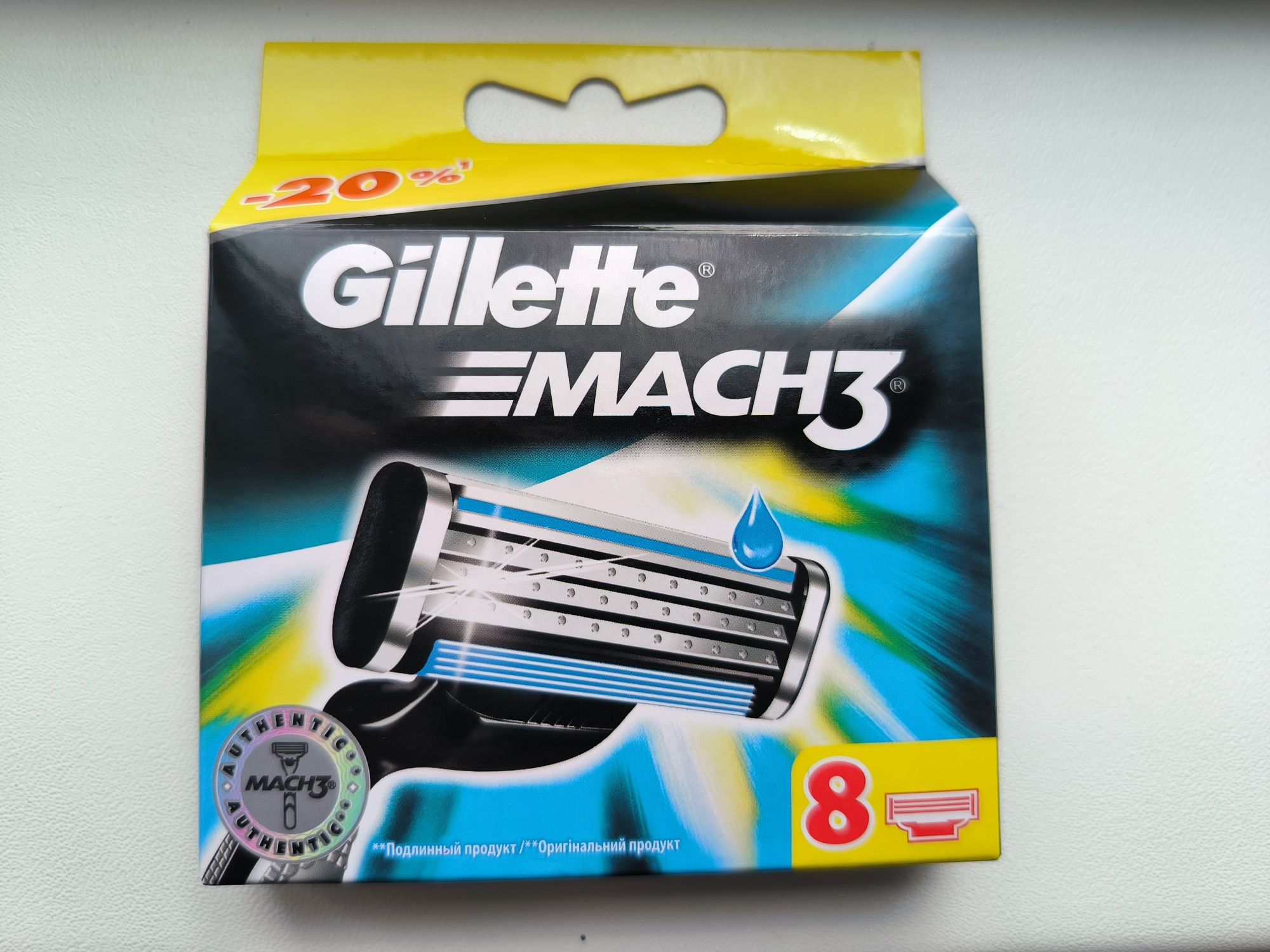 Кассеты на Gillette Mach 3 c Германии