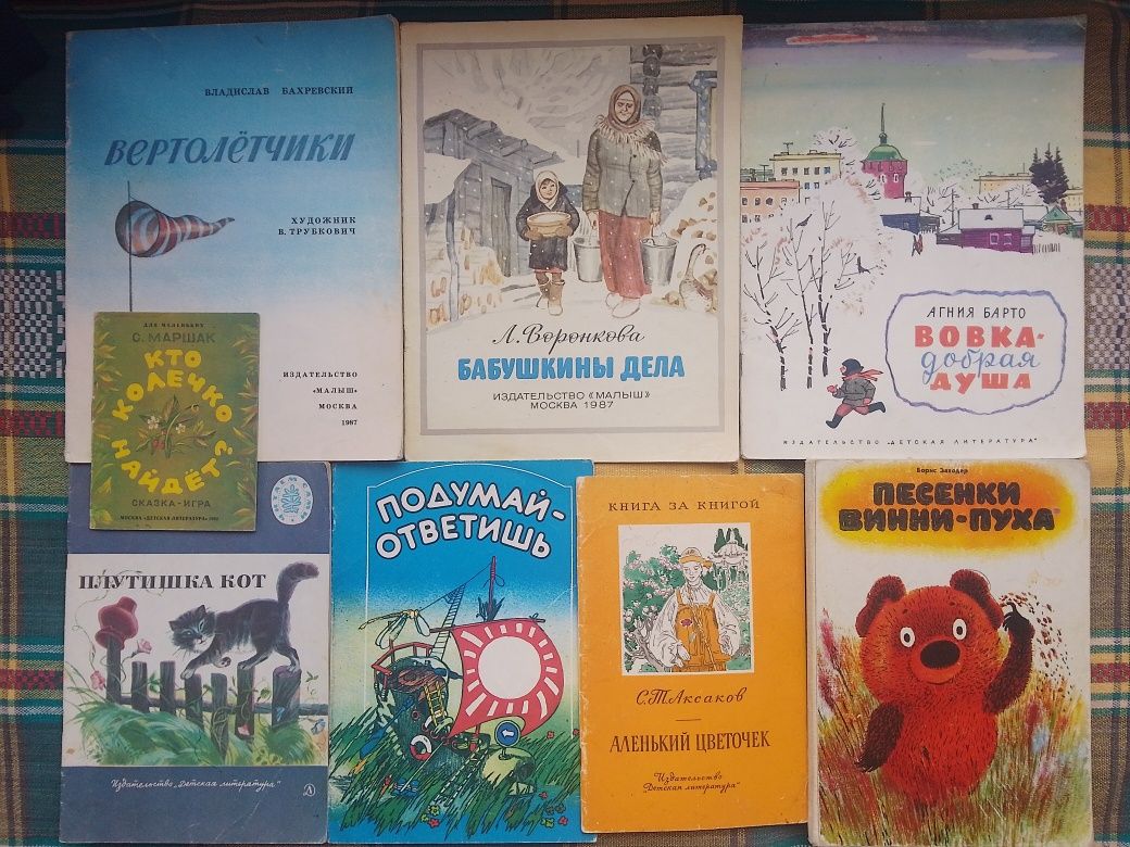 2 сказки детям разные, Андерсен, природа, логика