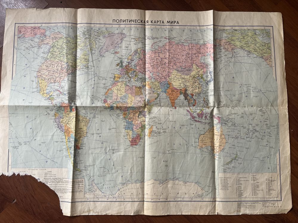 Політична карта світу 1986 рік