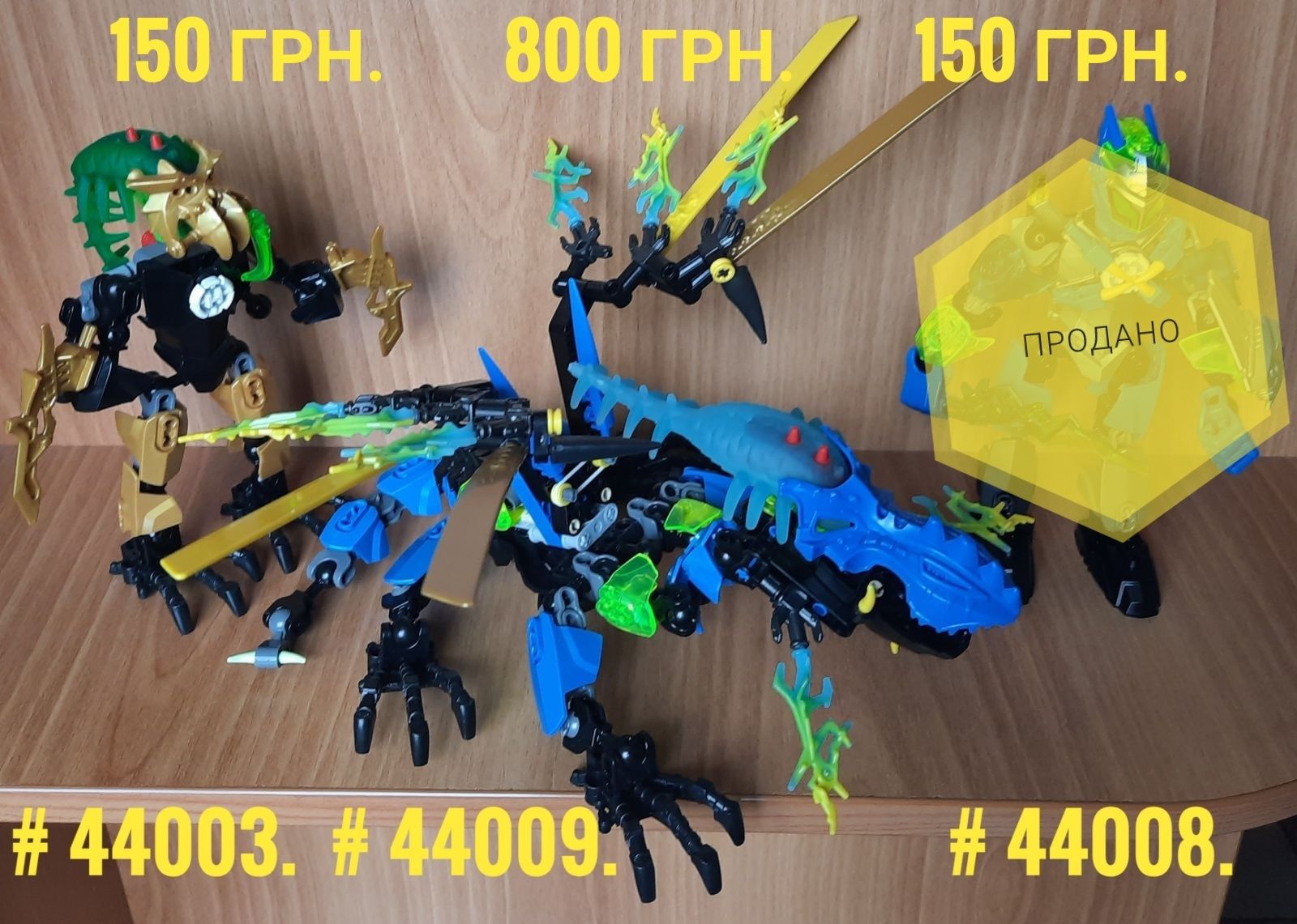 Lego оригінал! Bionicle, Hero factory, Chima.