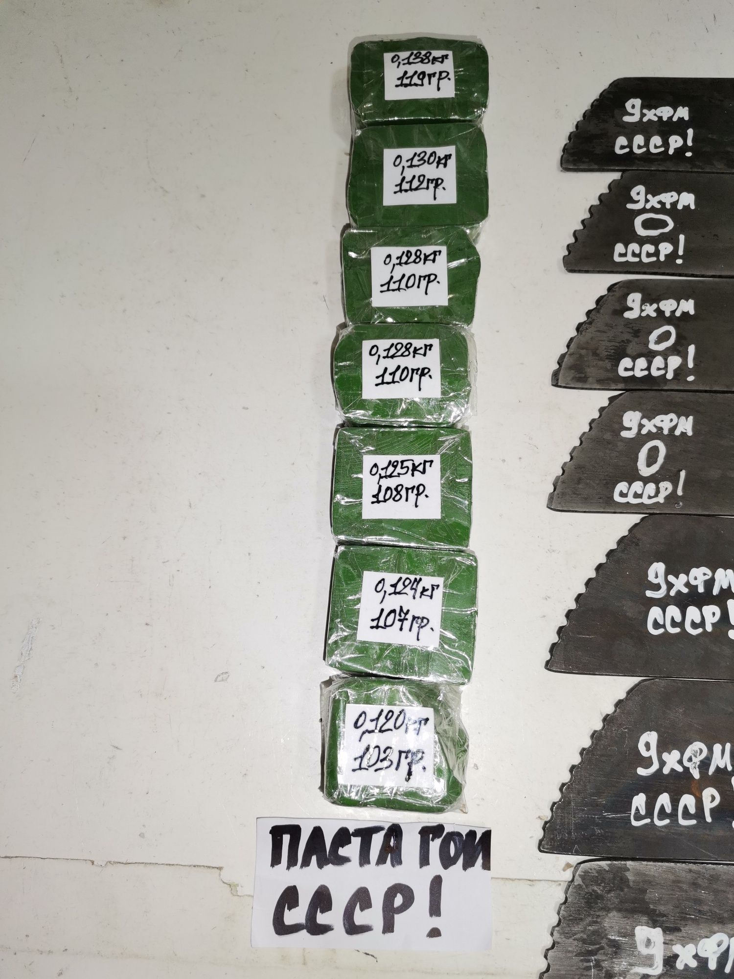 Сталь 40х13 , 9ХФМ (Мясокомбинат СССР), дерево орех Заготовка на нож