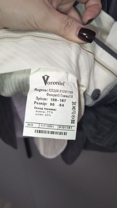 Чоловічий костюм від Voronin