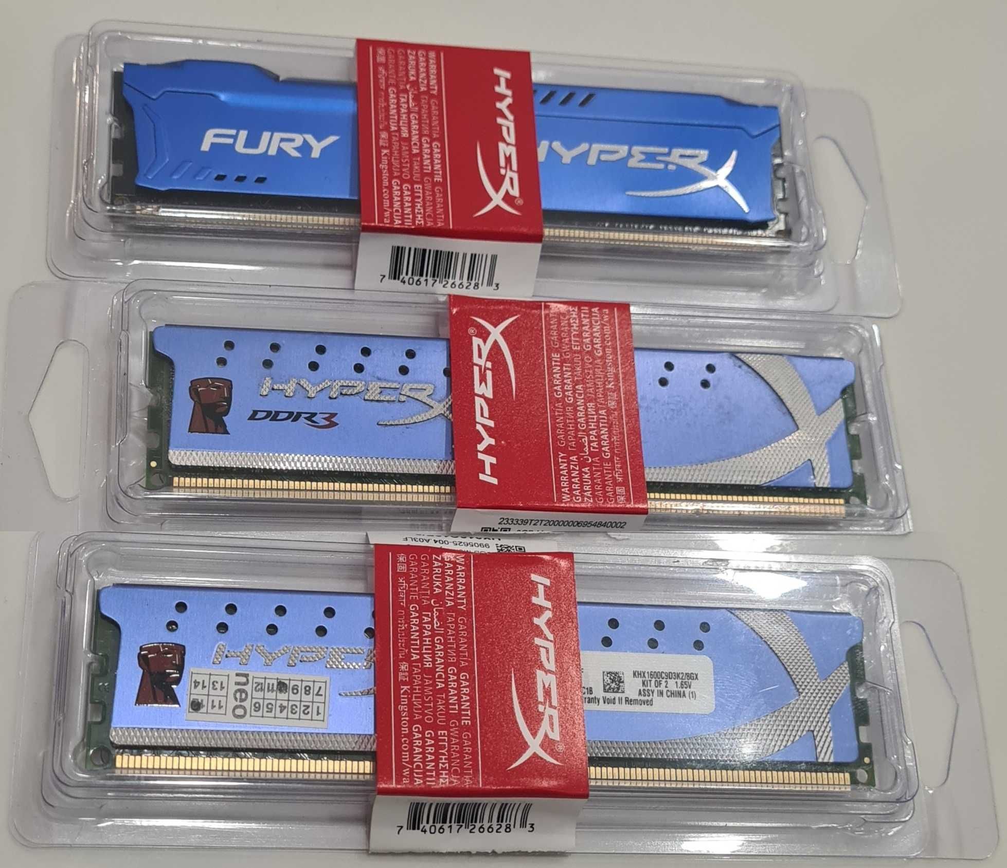 Комплект  Kingston Fury DDR3 1600 12 GB  (3x4 GB)