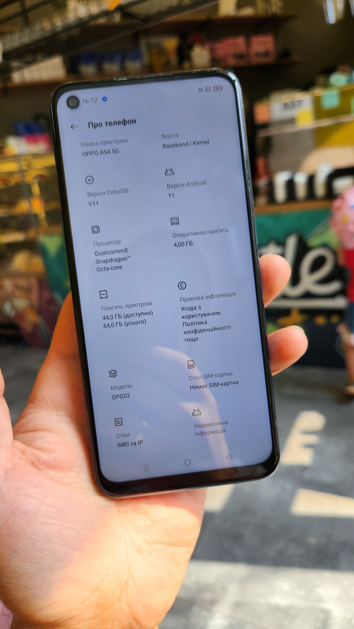 Oppo A54 5G 4/64 Gb