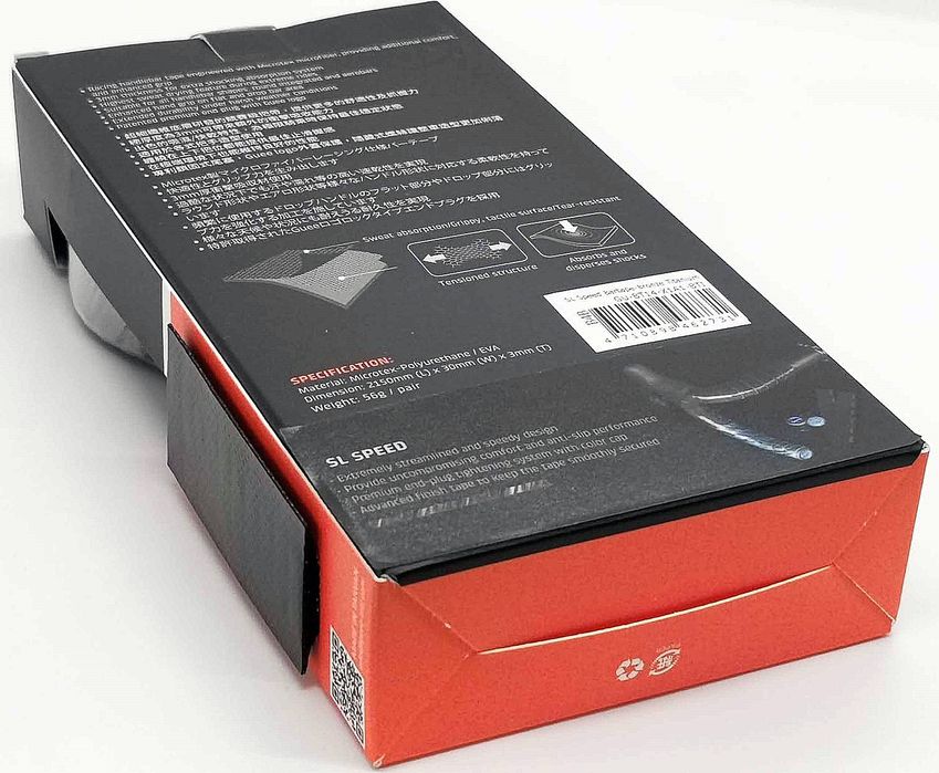 GUEE SL SPEED BRONZE TITANIUM Wysokiej Jakości Owijka Rowerowa 60g /
