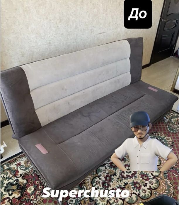 Чистка меблів , хімчистка диванів , чистка диванів, хімчистка матраців