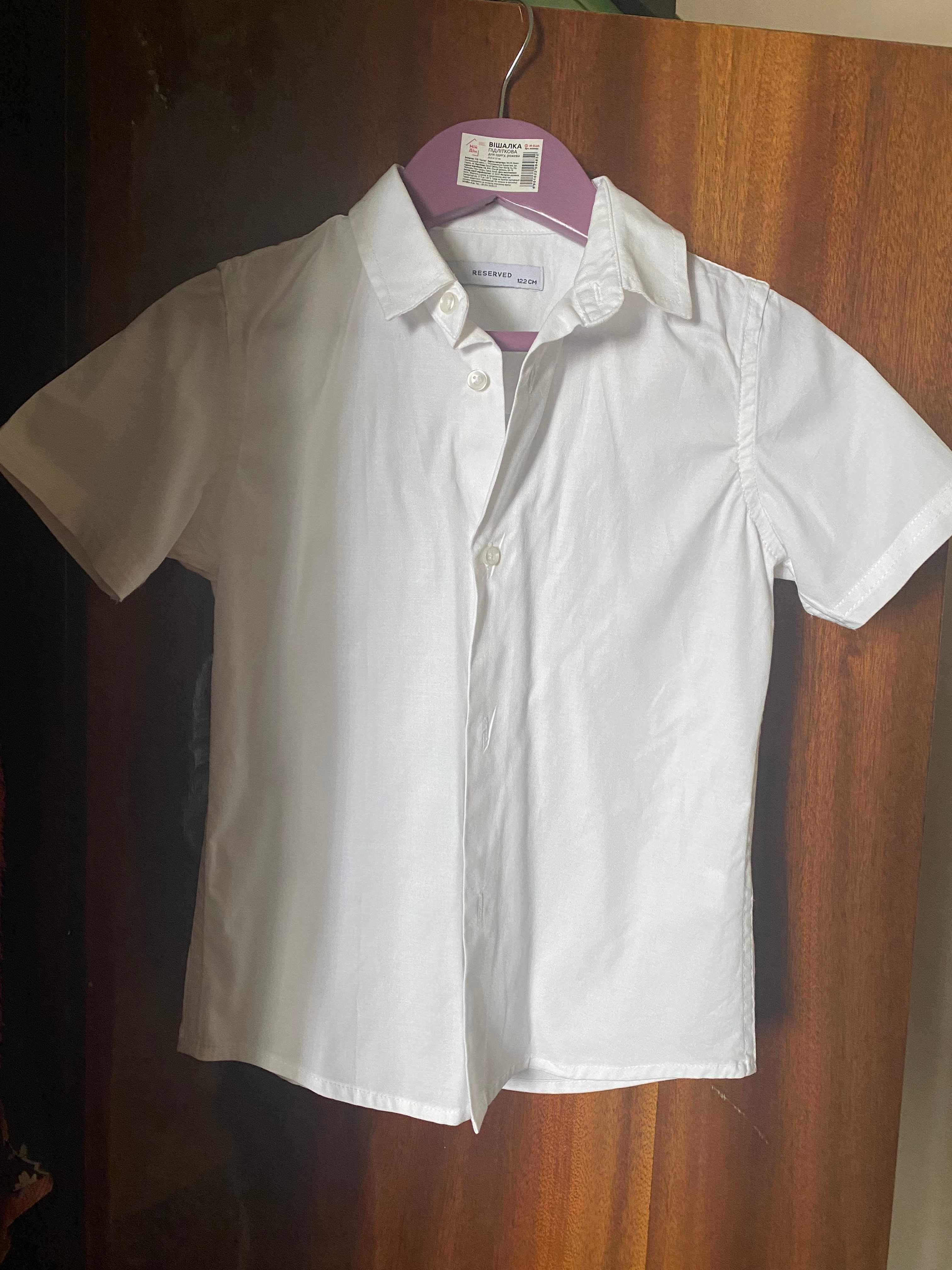 Рубашка белая Reserved школьнику 116р. и 122р.