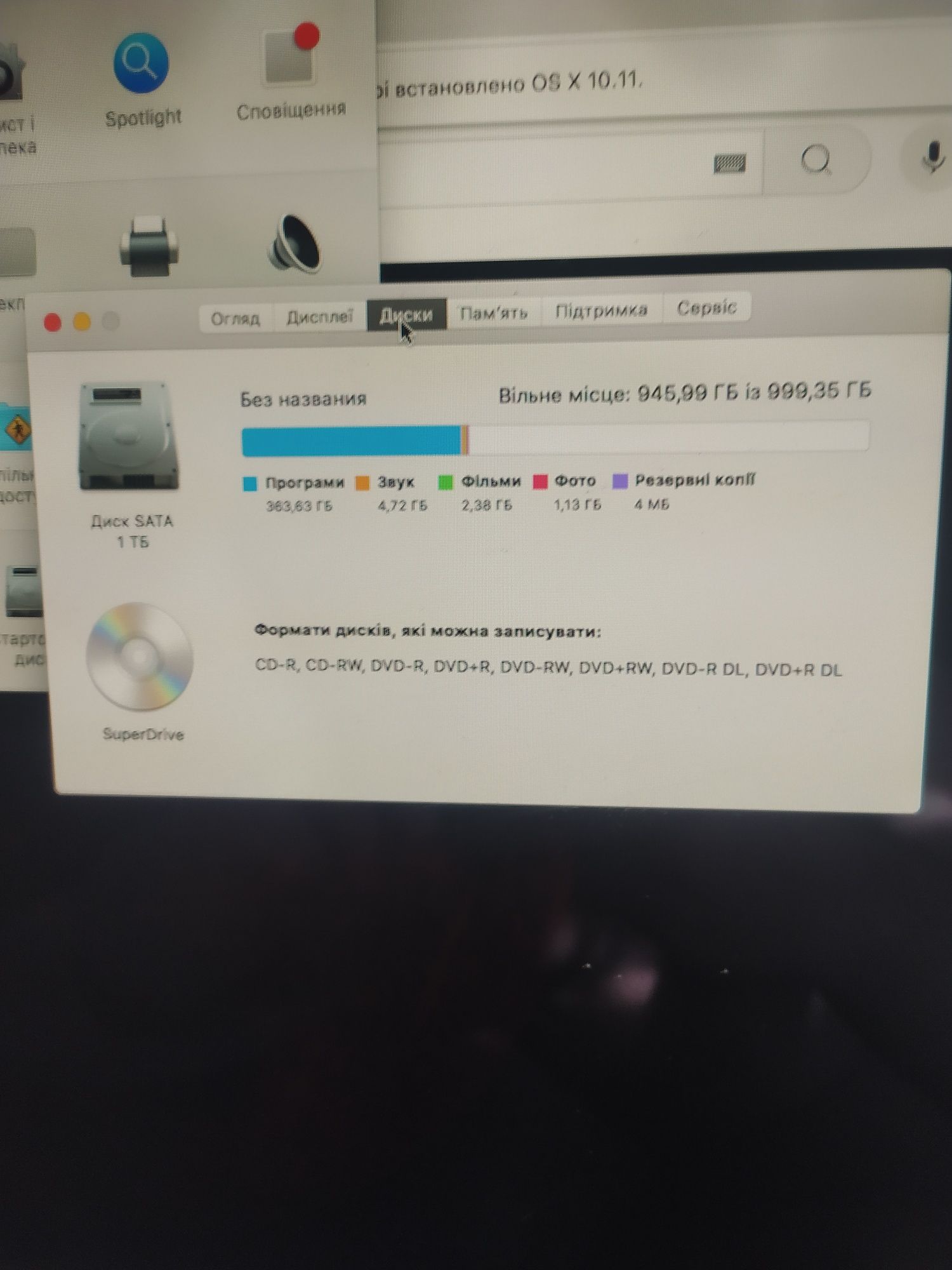iMac 24 в рабочем состоянии. Торг уместен