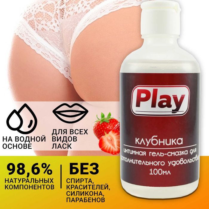 Интим гель оральний/вагинальний 100 мл 50мл