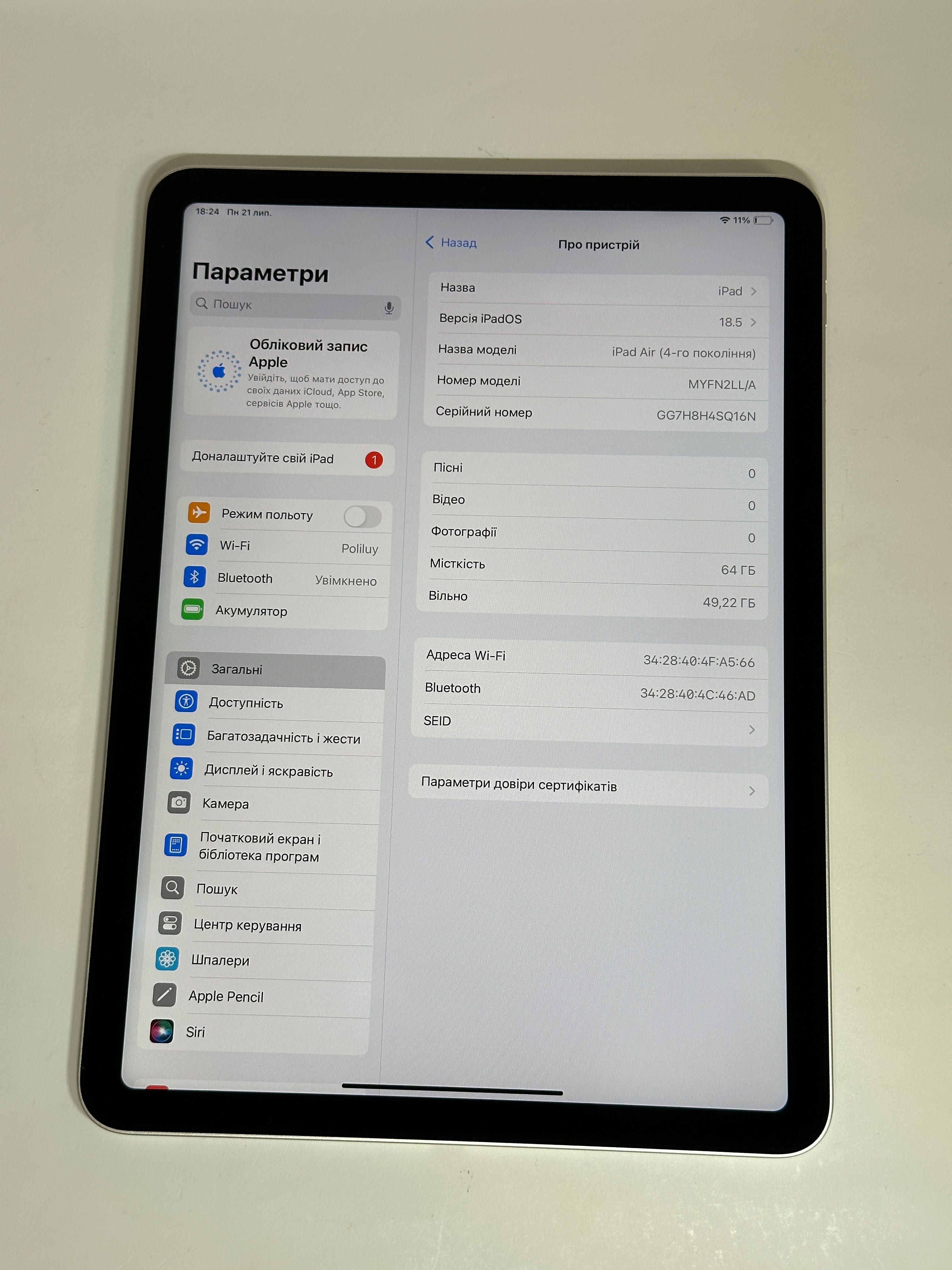 Apple iPad Air 4Gen 2020 64GB Silver Батарея 97%
