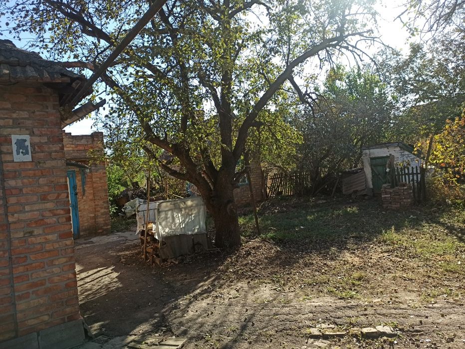 Будинок,дім, дом