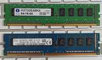 Memórias RAM DDR3 2GB 1600MHz e 1866Mz