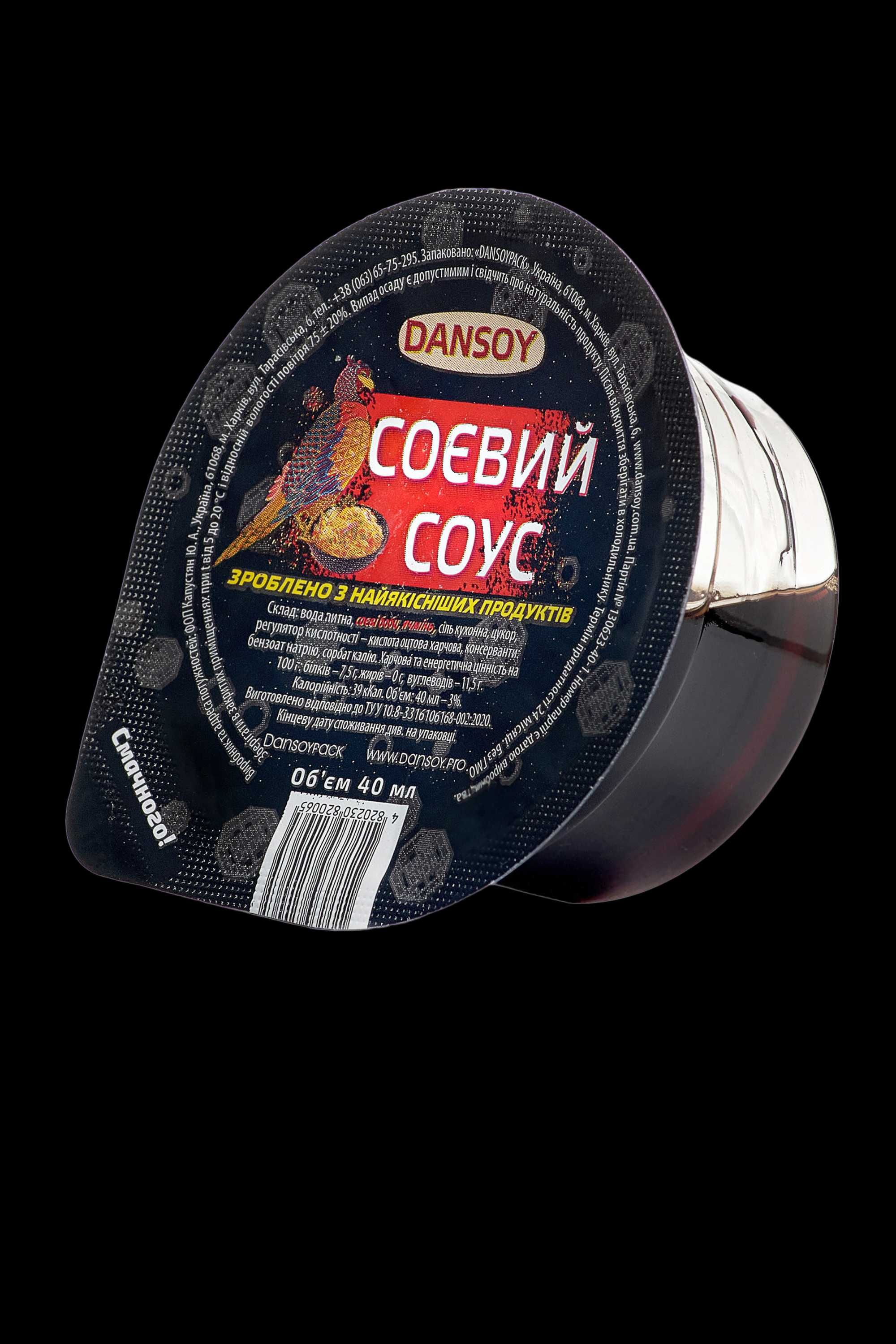 Соуси порційні 40 гр. до картоплі та снеків! ОПТ, смаки, доставка,