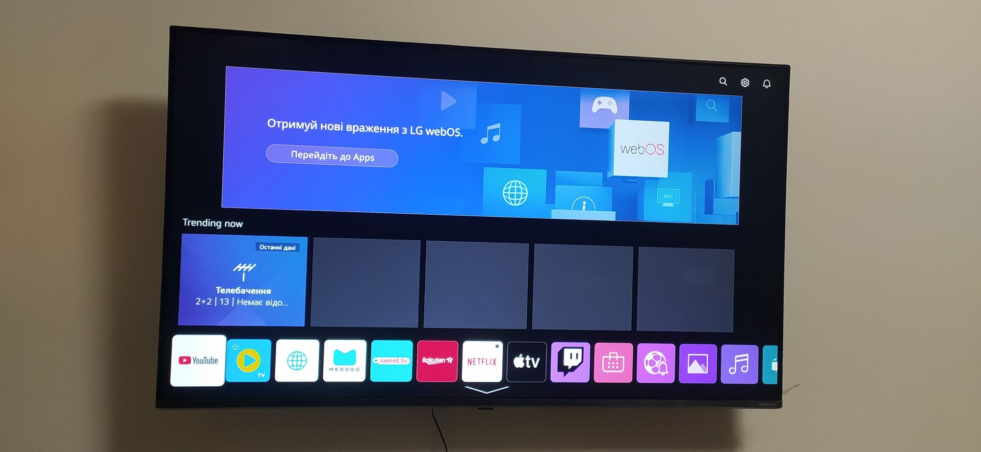 Стан нового 4К LG 55", SmartTV, YouTube, WiFi, airplay