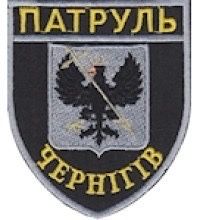 Патруль нашивки