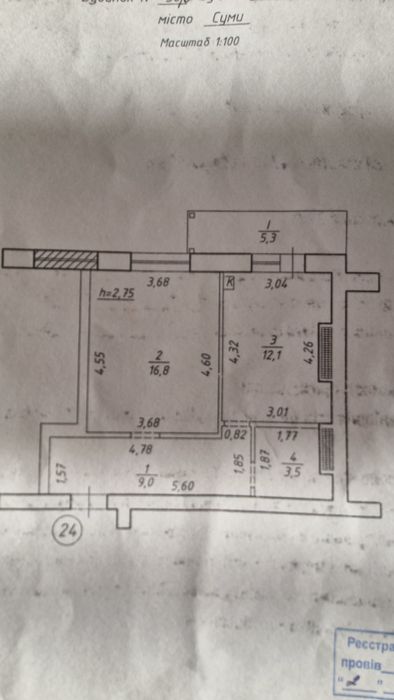 Продаж однокімнокімнатної з автономним опаленням!