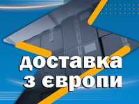 Доставка товара / вантажів Польща Польша. Европа ОПТ/РОЗДРІБ.