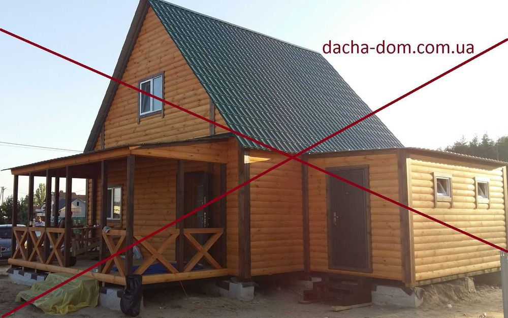 Дачные, садовые, каркасные домики! Из отходов и кусочков не делаем!