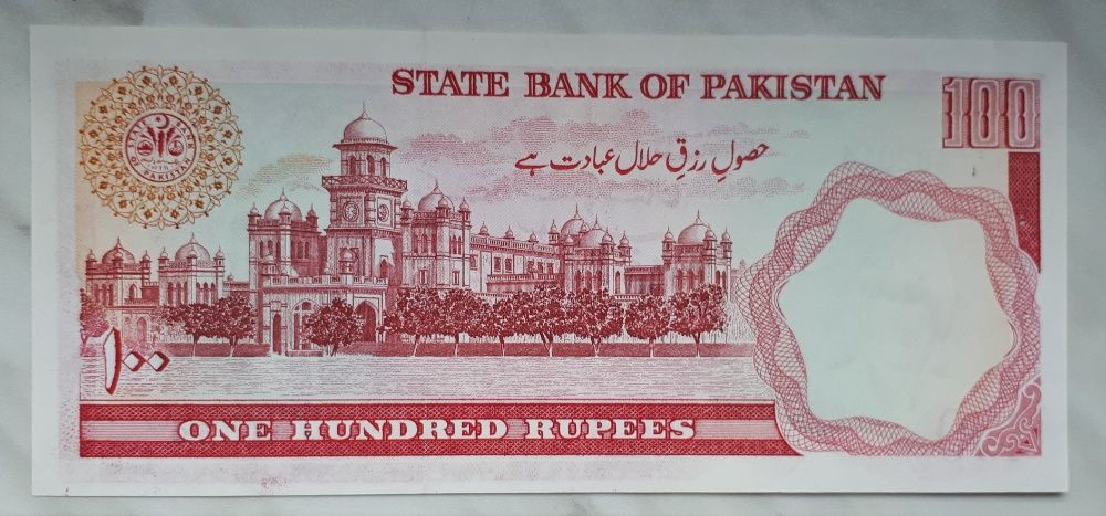 B20) PAKISTAN - 100 Rupii - 1986 r.