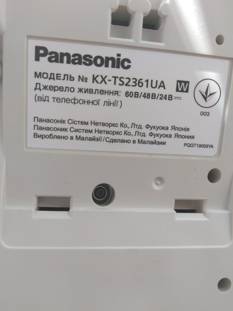 Телефонный аппарат Panasonic КХ-ТS2361UAW