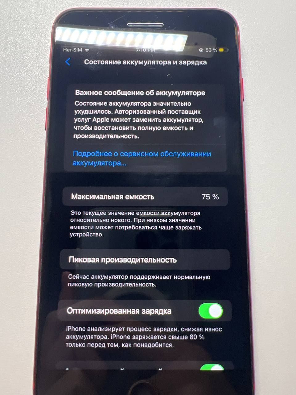 iPhone 8 plus 256 gb Neverlock