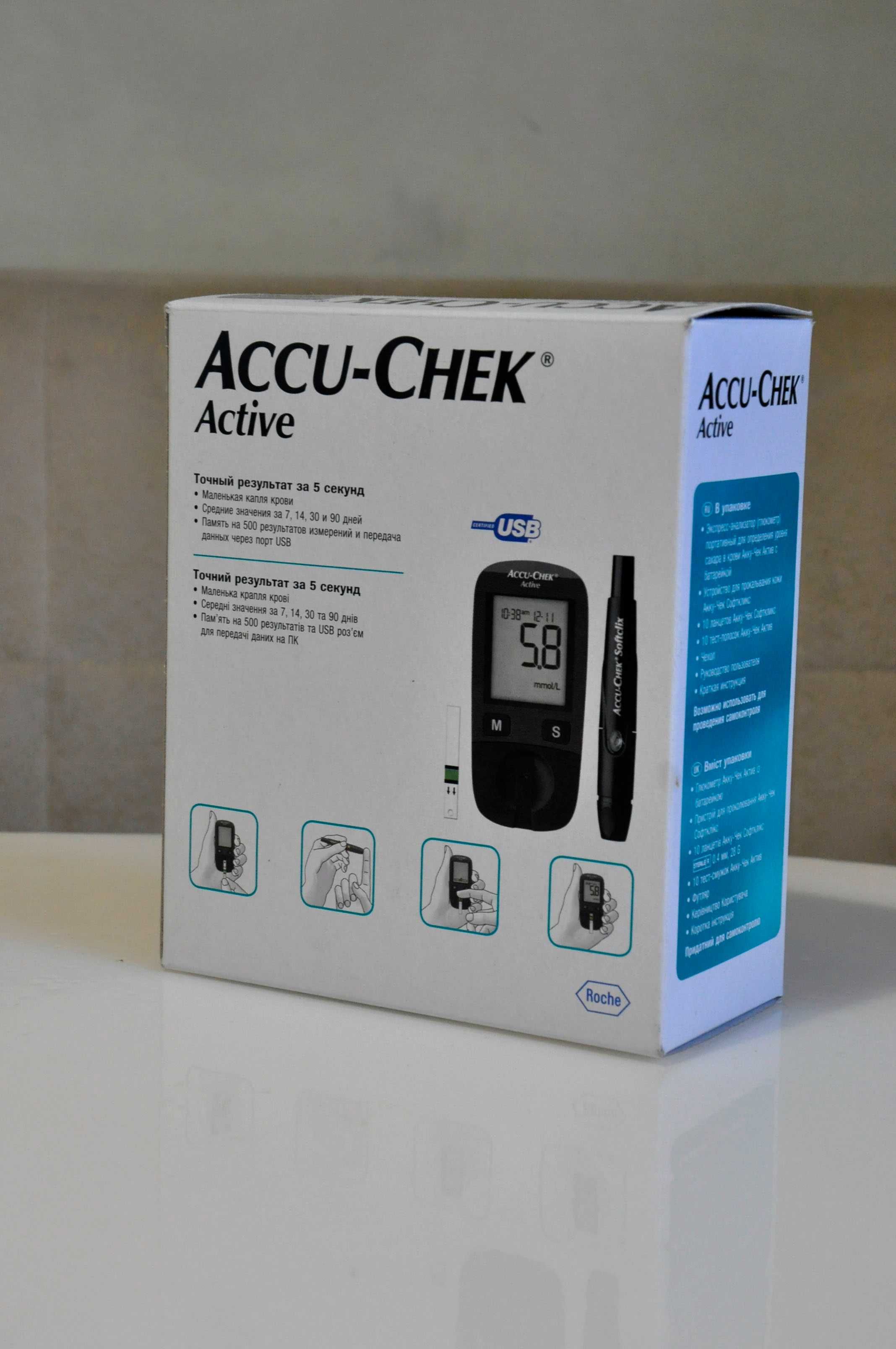 accu chek active система для контролю рівня глюкози