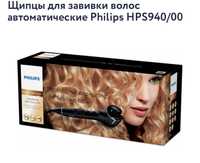 Philips HPS940/00 Щипцы для завивки волос