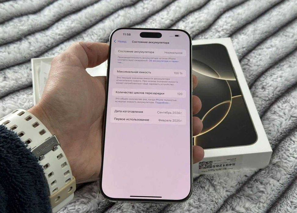 iPhone 16 Pro Max, 256 ГБ