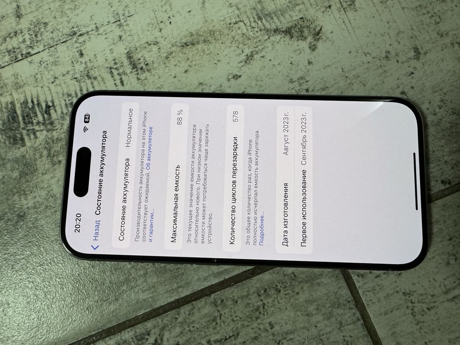 Iphone 15 Pro 128Gb Неверлок