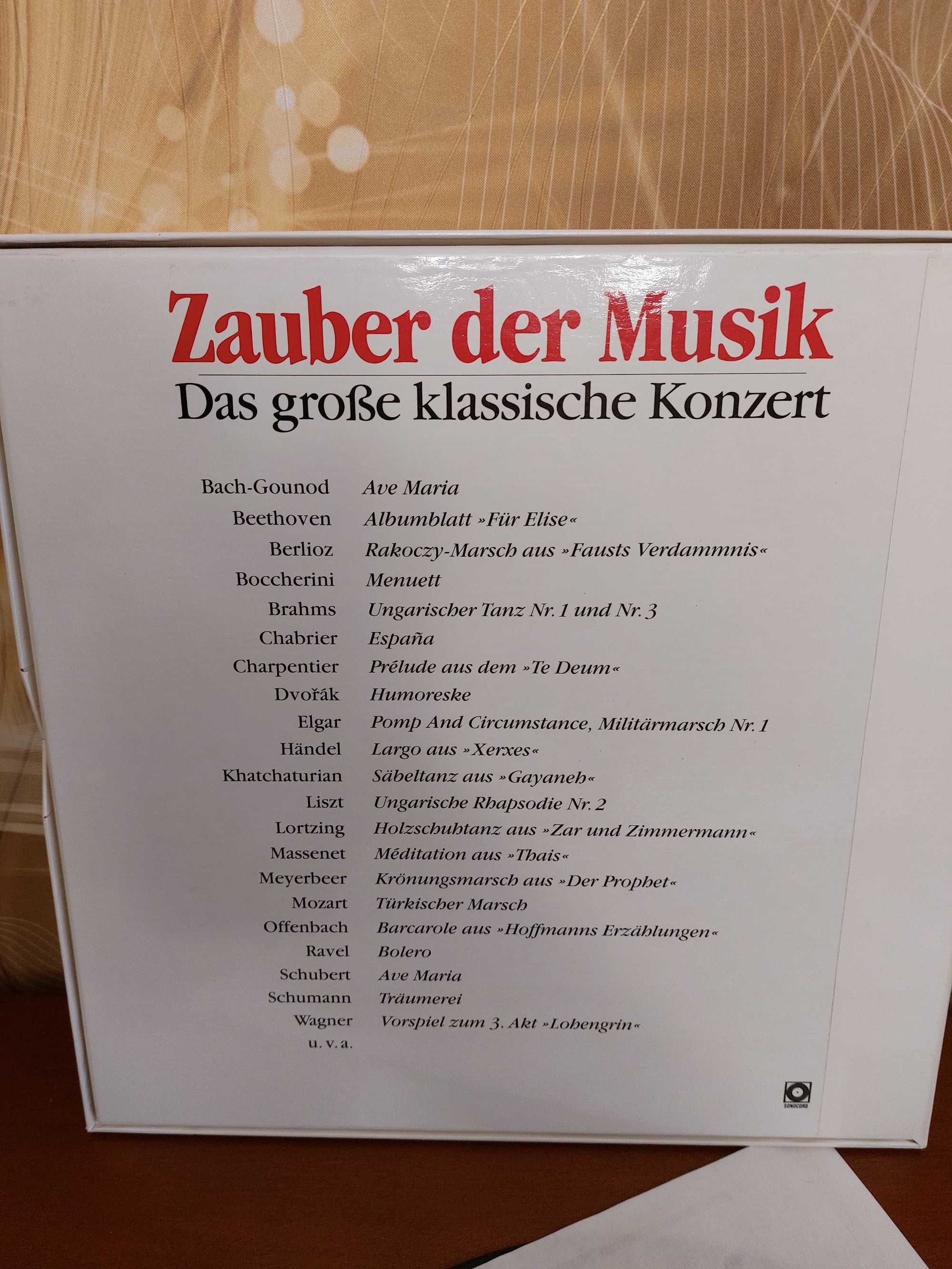 Zuber der Musik Box 4 płyty winylowe muzyka poważna