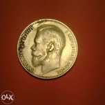 Moneta 1 rubel 1901