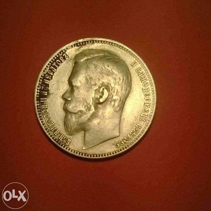 Moneta 1 rubel 1901