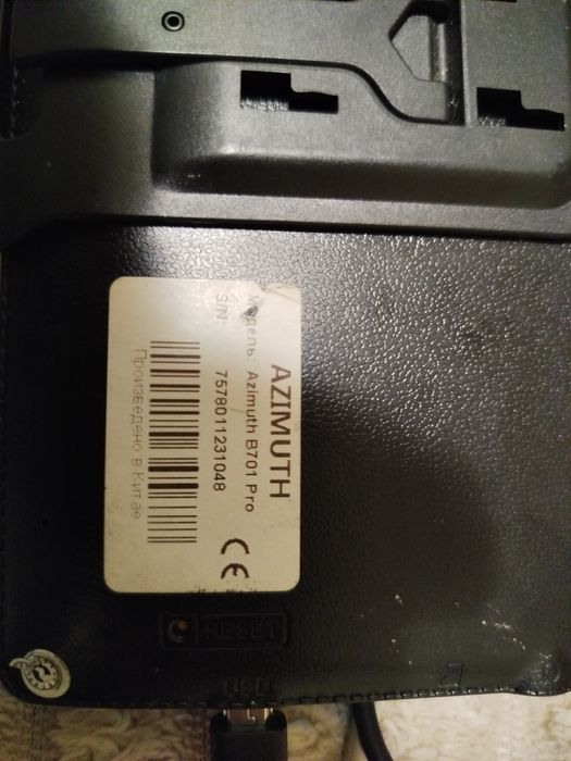 Навігатор AZIMUTH 7*