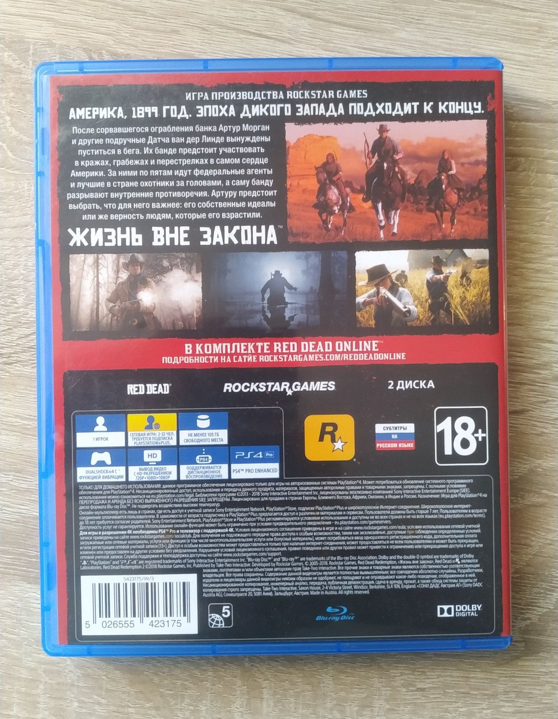 Red Dead Redemption 2 Диски для ps4