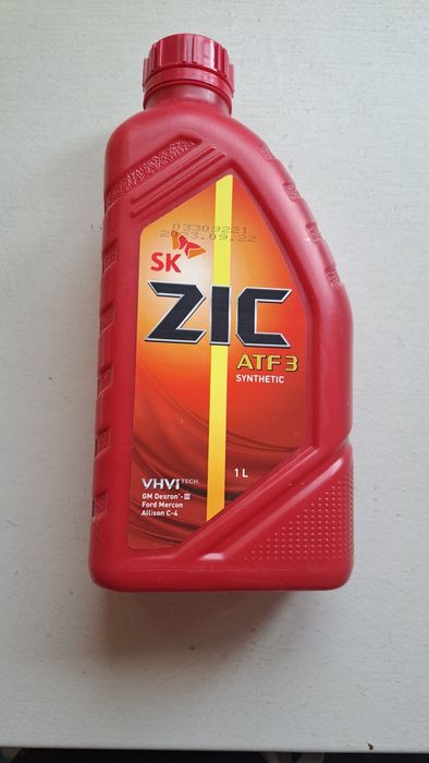 Олива для автоматичних коробок передач