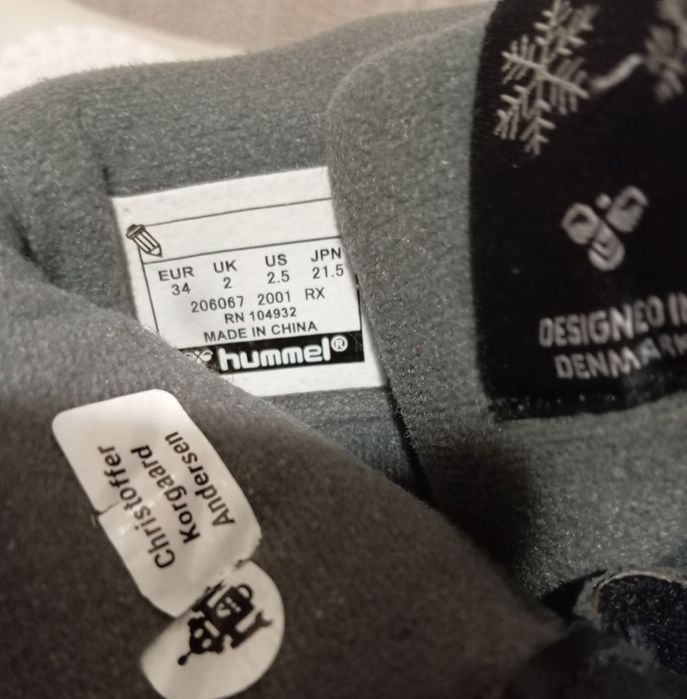 Ботинки зимние для мальчика