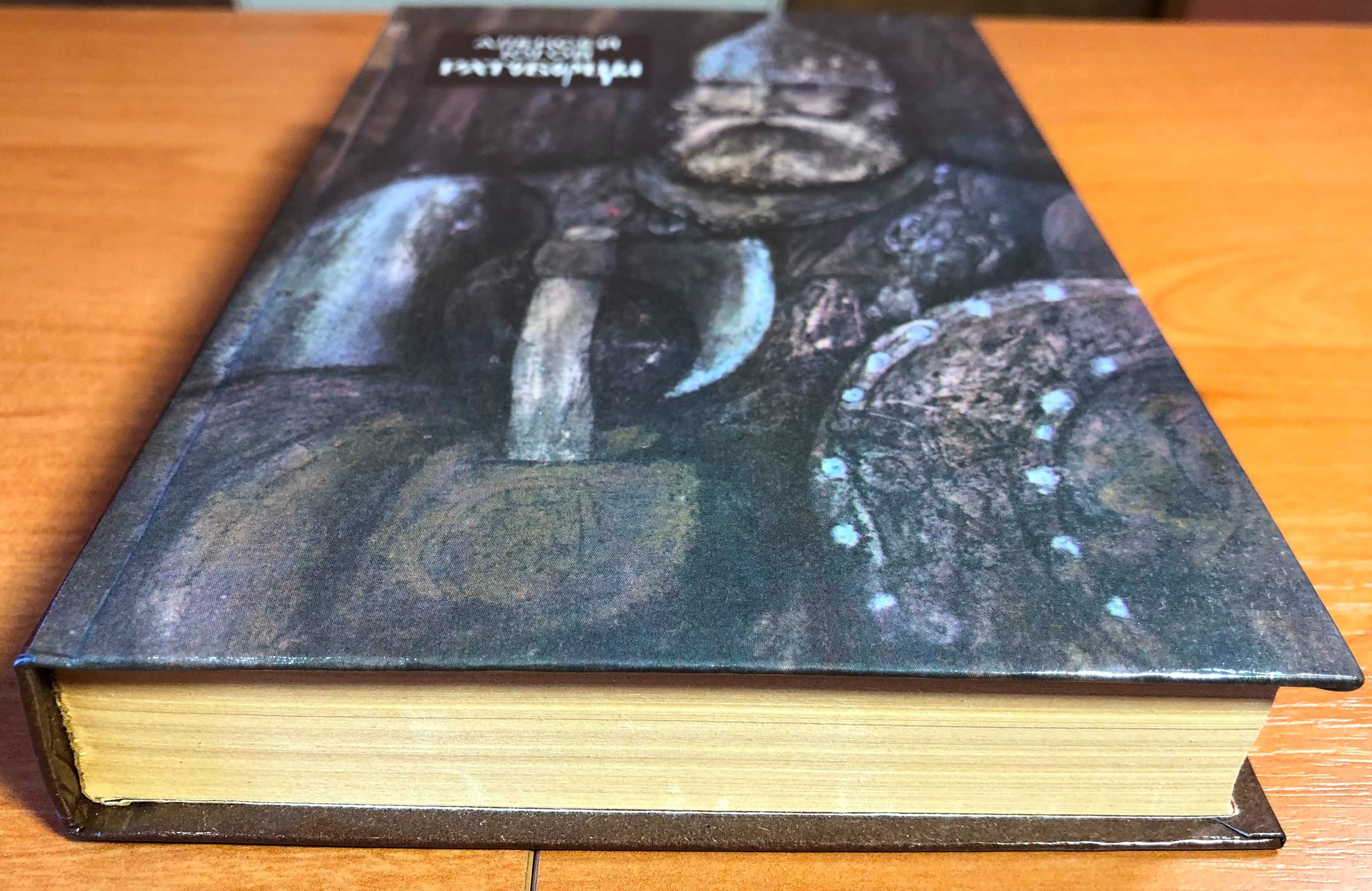 Югов Алексей – Ратоборцы