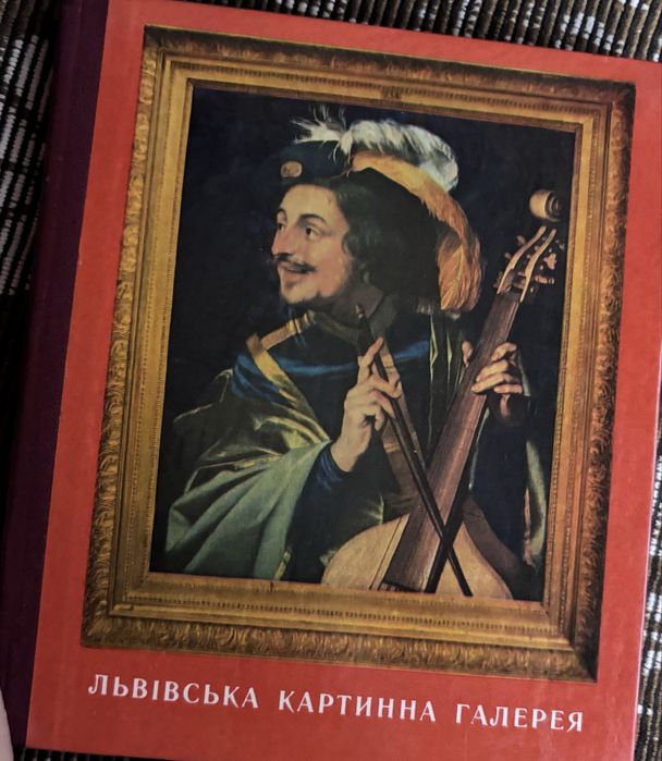 Книги про мистецтво та зірок