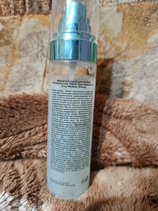 Спрей для фіксації макіяжу