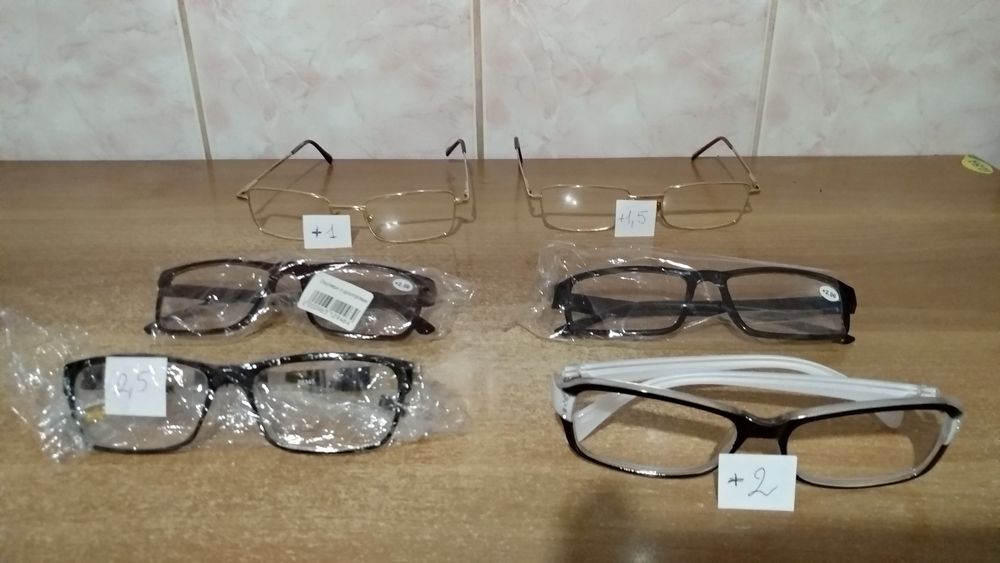 Очки с диоптриями