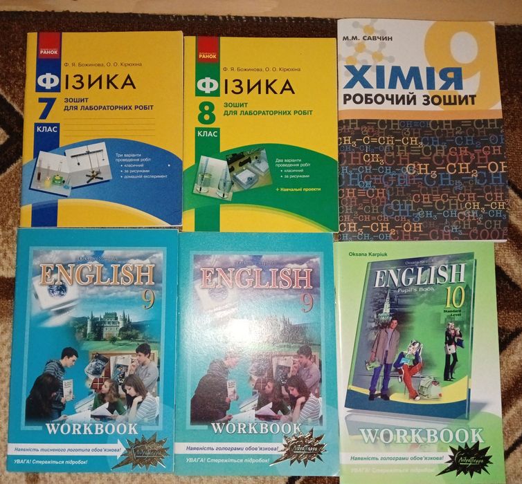 Навчальні посібники