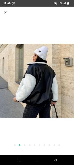 Продам жіночу осінню куртку