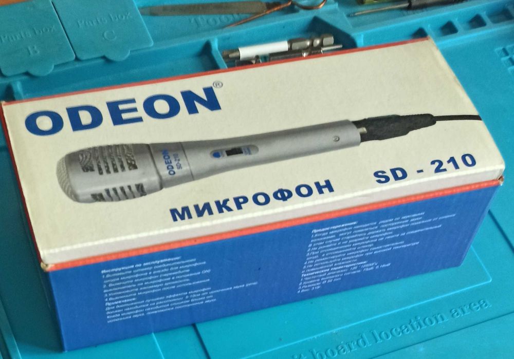 Мікрофон SD-210.